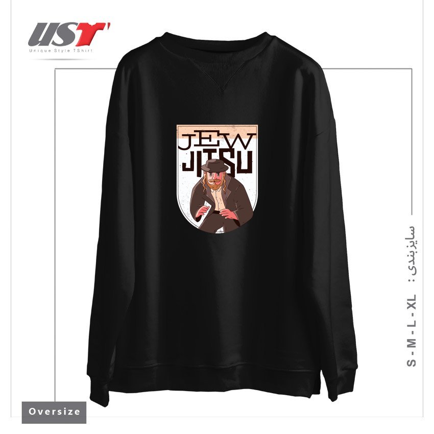 سوییشرت اورسایز طرح JEW JITSU