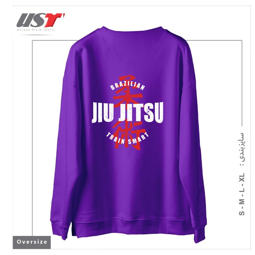 طرح JIU JITSU  TRAIN SMART سوییشرت اورسایزرنگ بنفش