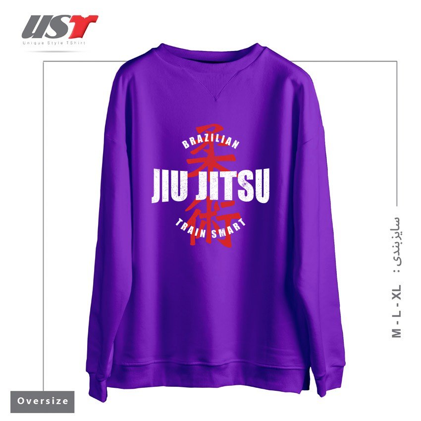 سوییشرت اورسایز طرح JIU JITSU  TRAIN SMART
