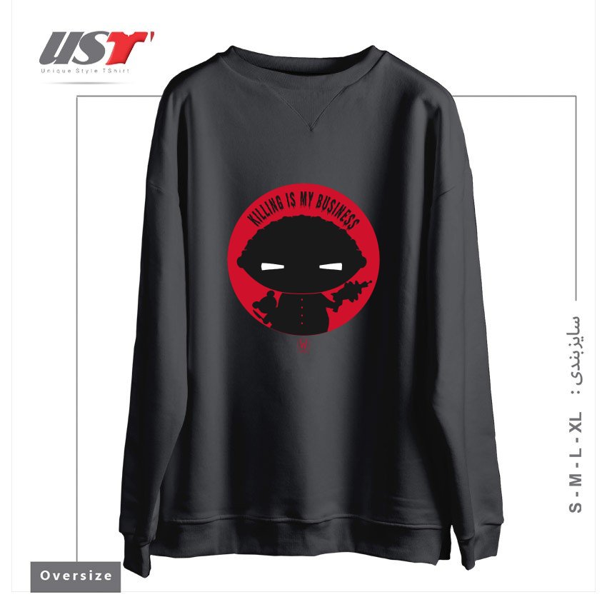 طرح KILLING IS MY BUSINESS سوییشرت اورسایزرنگ دودی