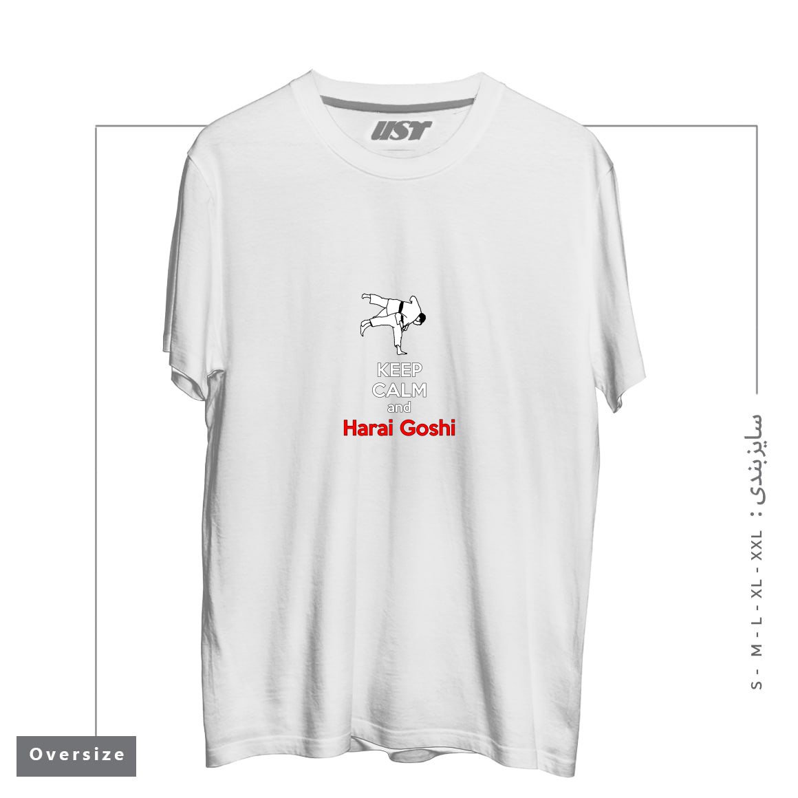 طرح KEEP CALM AND HARAI GOSHI تیشرت اورسایزرنگ سفید