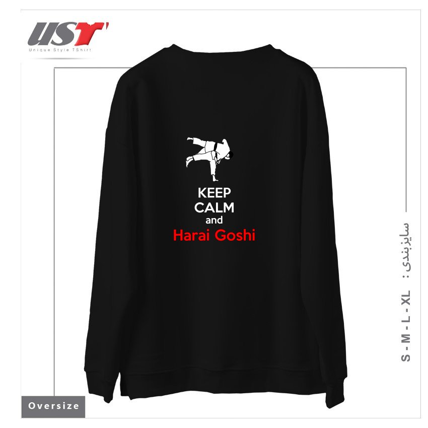 طرح KEEP CALM AND HARAI GOSHI سوییشرت اورسایزرنگ مشکی