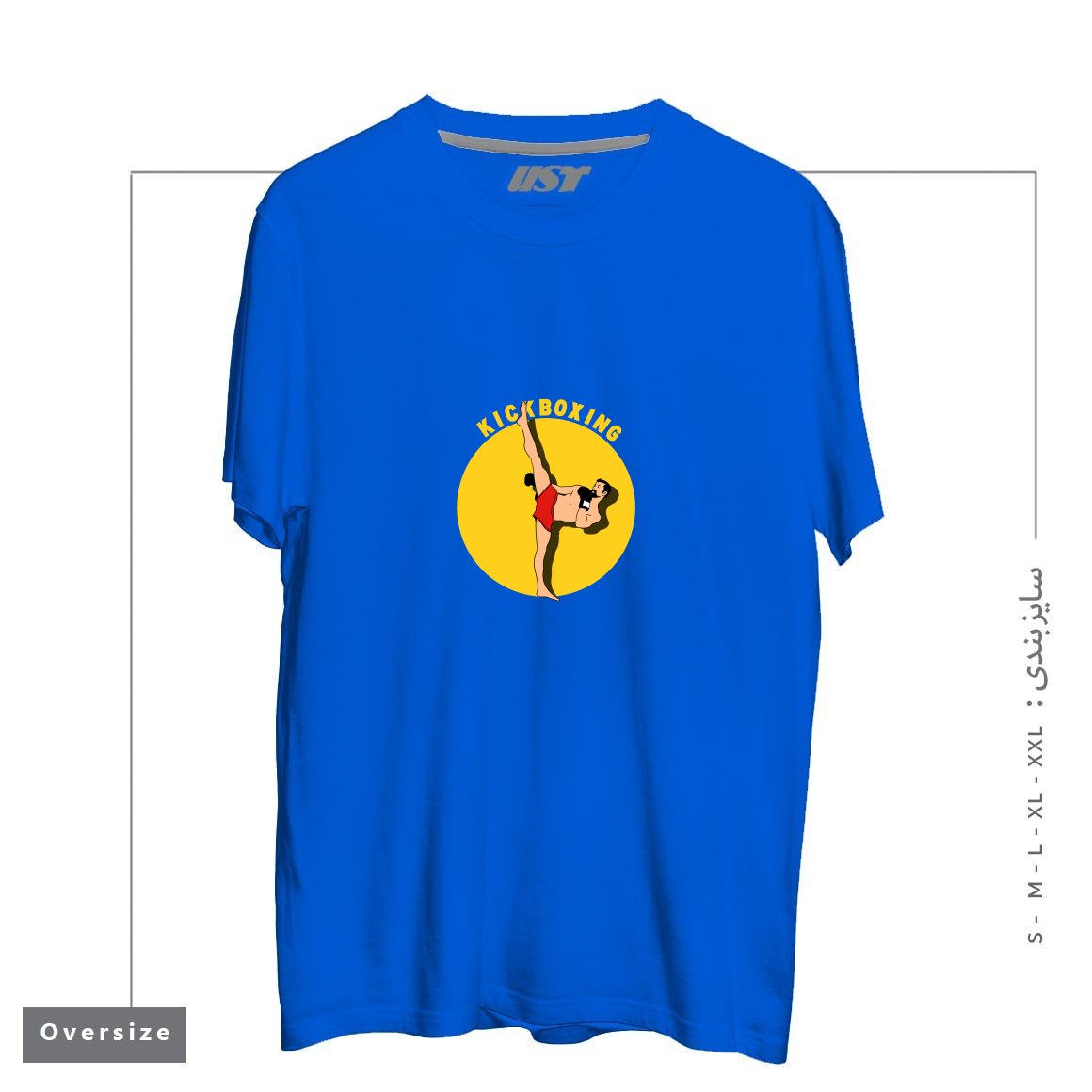 تیشرت اورسایز طرح KICK BOXING