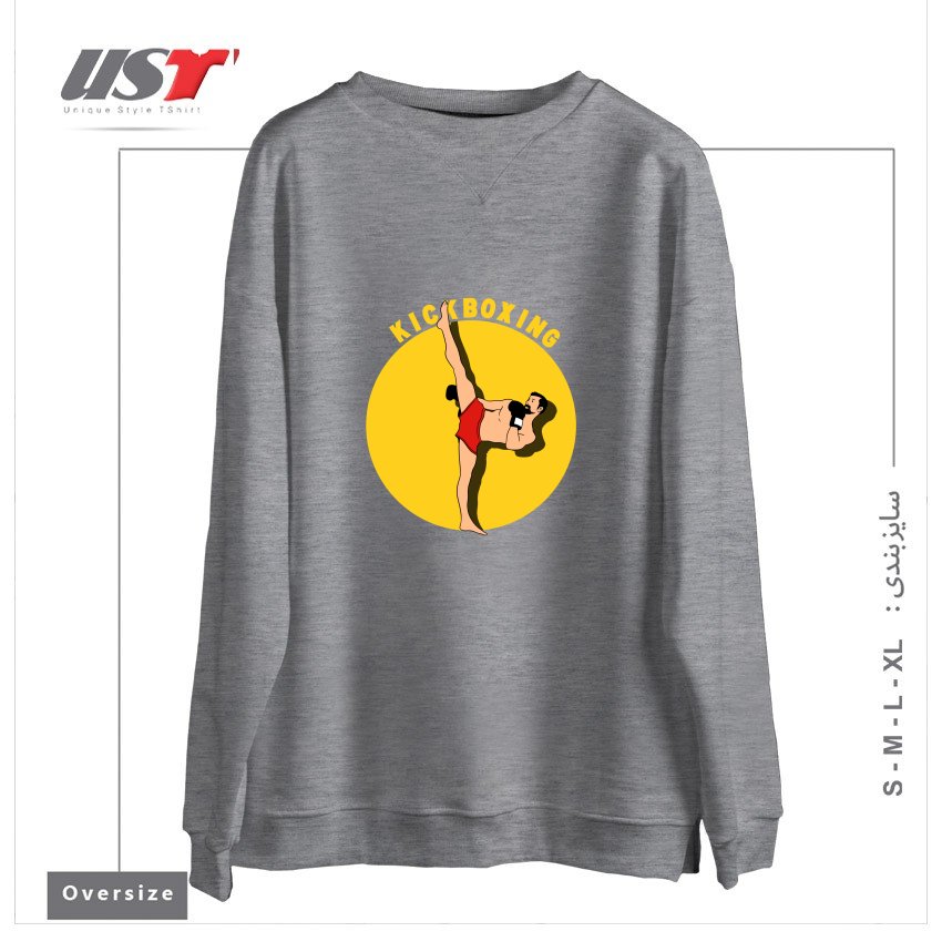 سوییشرت اورسایز طرح KICK BOXING