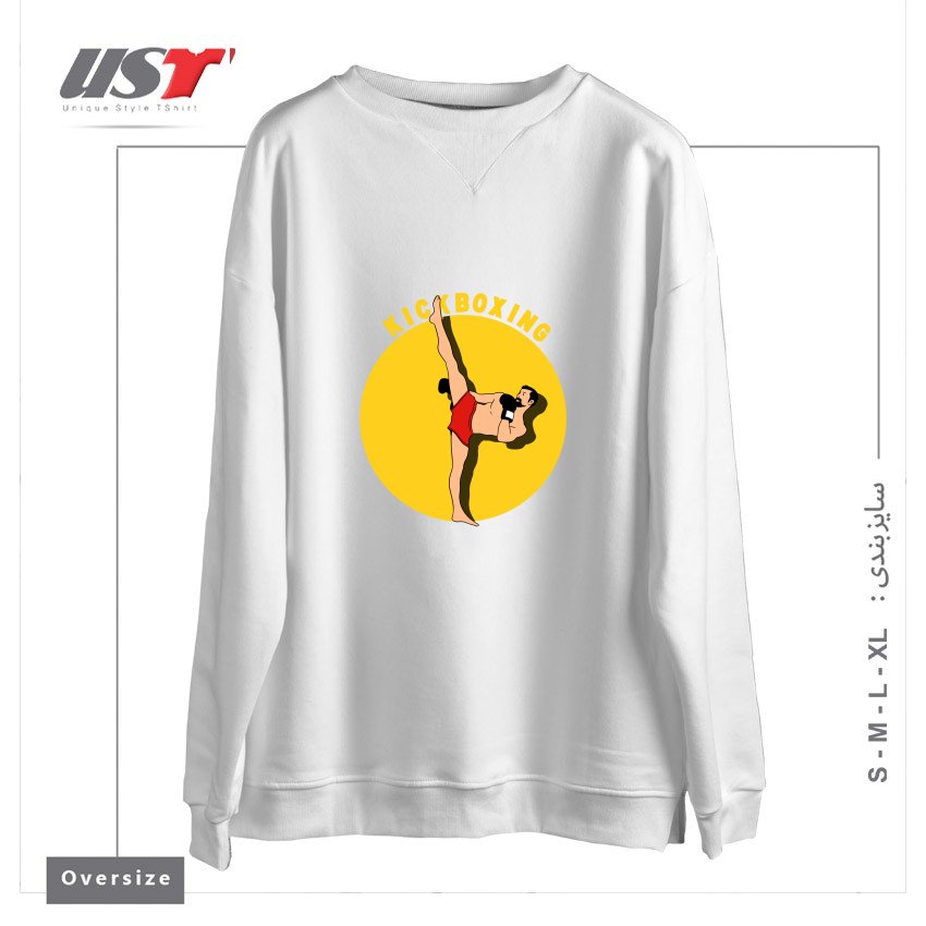 سوییشرت اورسایز طرح KICK BOXING