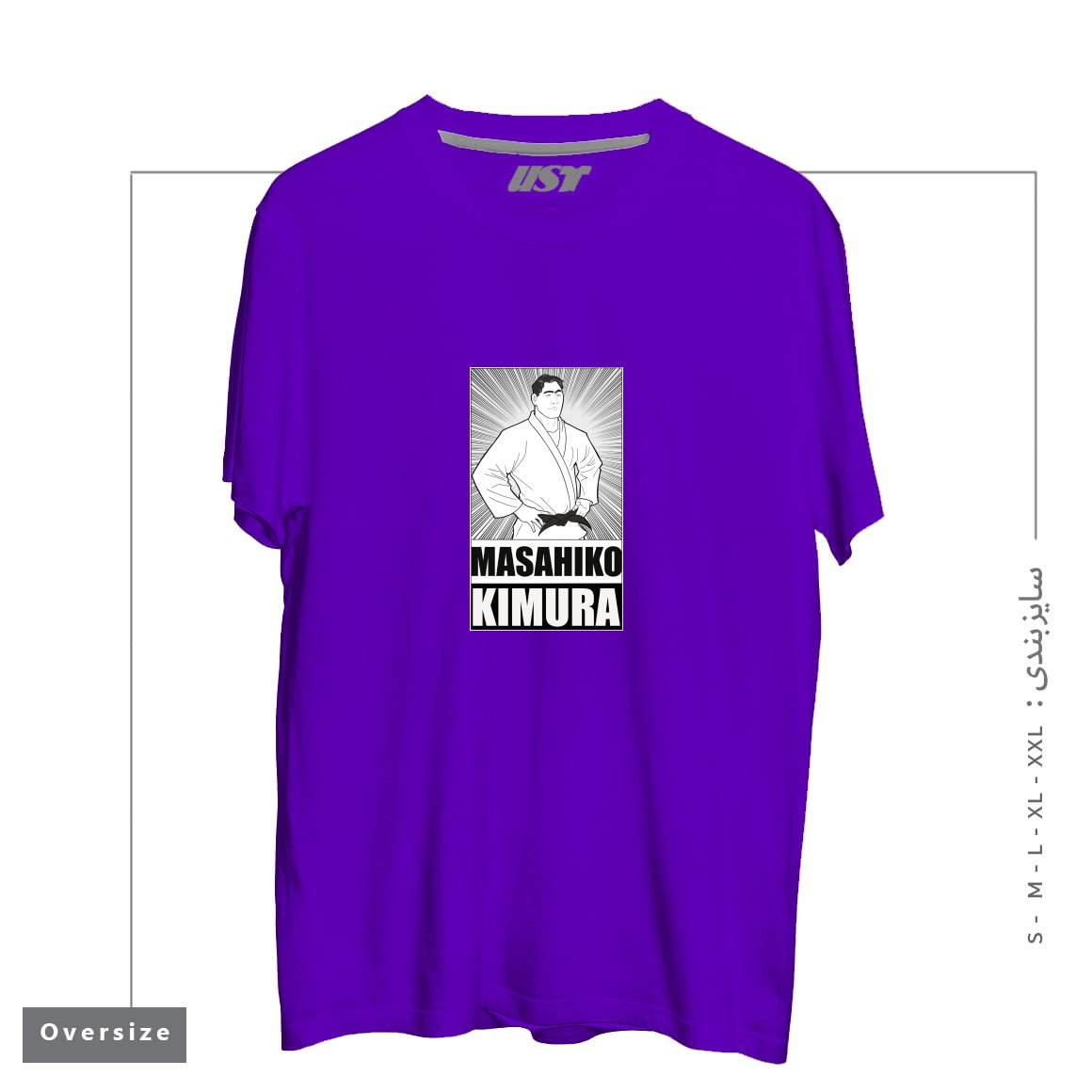 طرح MASAHIKO KIMURA TRIBUTE T-SHIRT تیشرت اورسایزرنگ بنفش