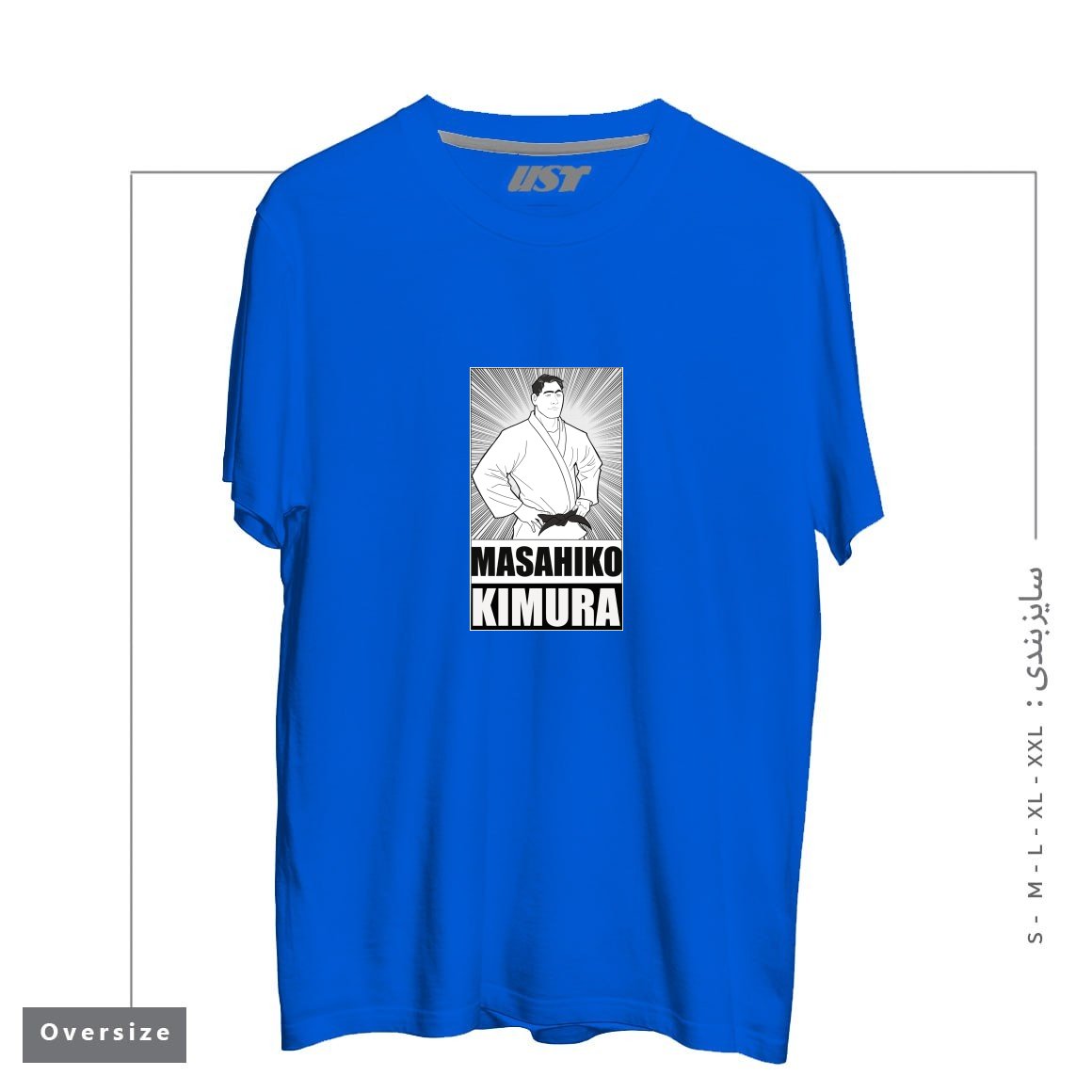 طرح MASAHIKO KIMURA TRIBUTE T-SHIRT تیشرت اورسایزرنگ آبی شالی
