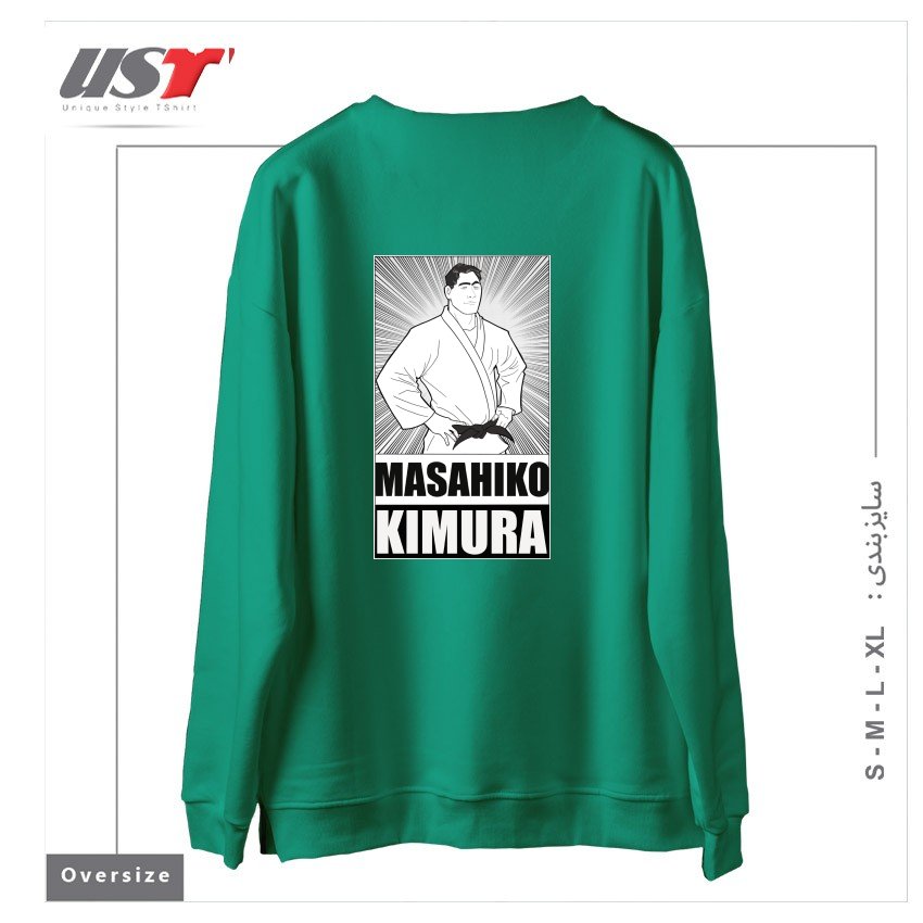 طرح MASAHIKO KIMURA TRIBUTE T-SHIRT سوییشرت اورسایزرنگ سبز سدری
