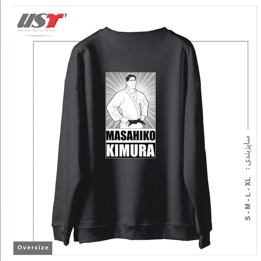 طرح MASAHIKO KIMURA TRIBUTE T-SHIRT سوییشرت اورسایزرنگ دودی