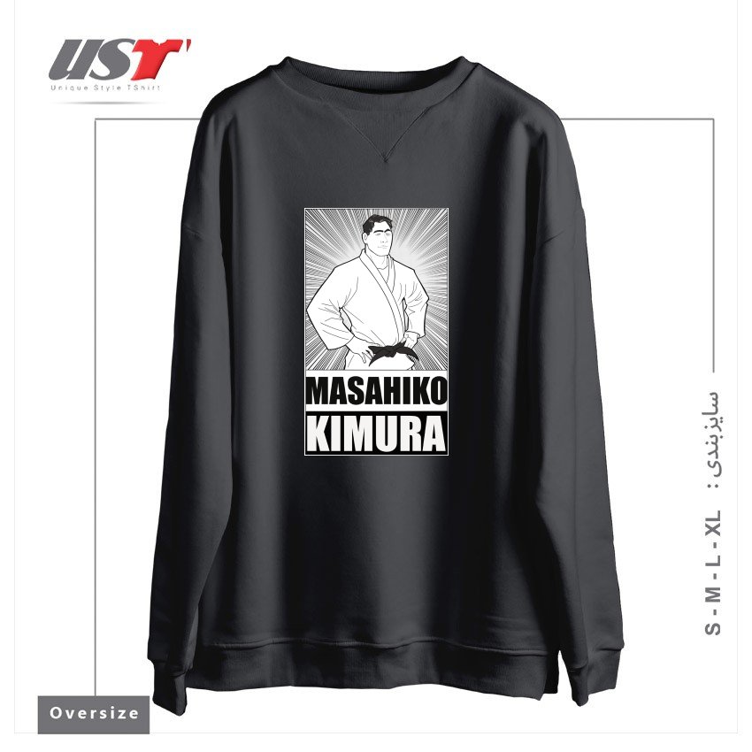 طرح MASAHIKO KIMURA TRIBUTE T-SHIRT سوییشرت اورسایزرنگ دودی