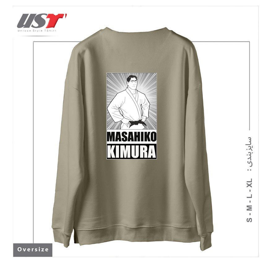 طرح MASAHIKO KIMURA TRIBUTE T-SHIRT سوییشرت اورسایزرنگ نخودی