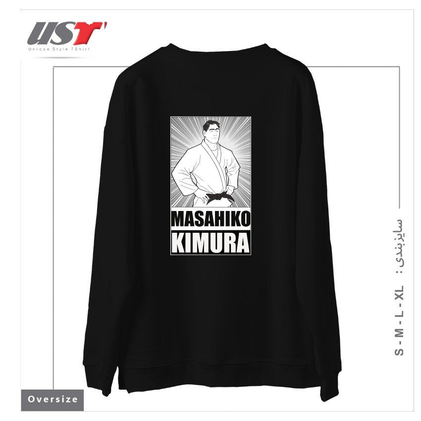 طرح MASAHIKO KIMURA TRIBUTE T-SHIRT سوییشرت اورسایزرنگ مشکی
