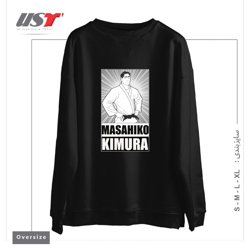 طرح MASAHIKO KIMURA TRIBUTE T-SHIRT سوییشرت اورسایزرنگ مشکی