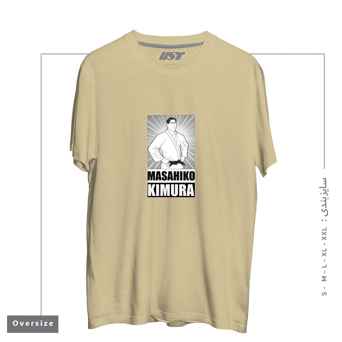 طرح MASAHIKO KIMURA TRIBUTE T-SHIRT تیشرت اورسایزرنگ نخودی