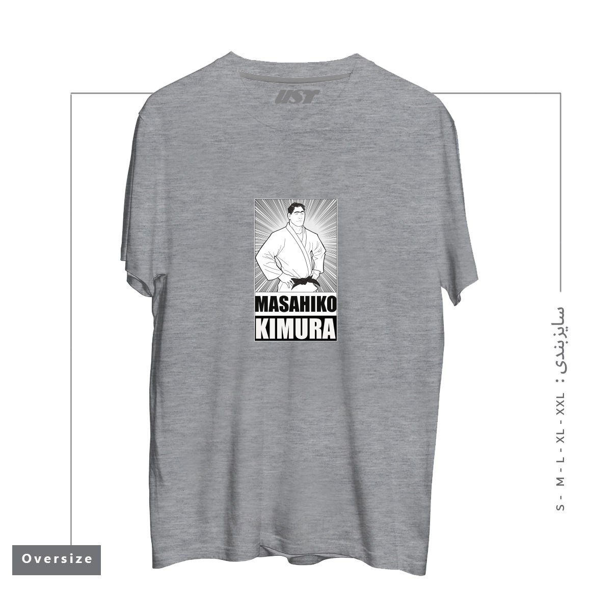 طرح MASAHIKO KIMURA TRIBUTE T-SHIRT تیشرت اورسایزرنگ طوسی ملانژ