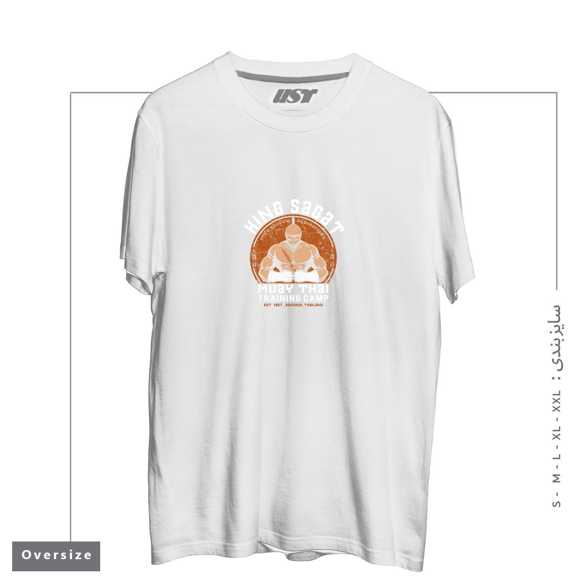 طرح MUAY THAI CAMP تیشرت اورسایزرنگ سفید