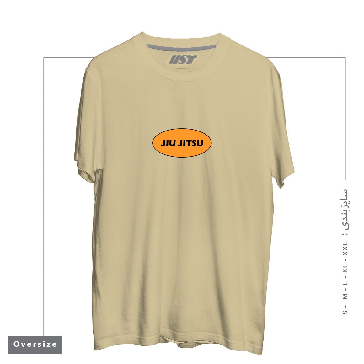 تیشرت اورسایز طرح ORANGE JIU JITSU