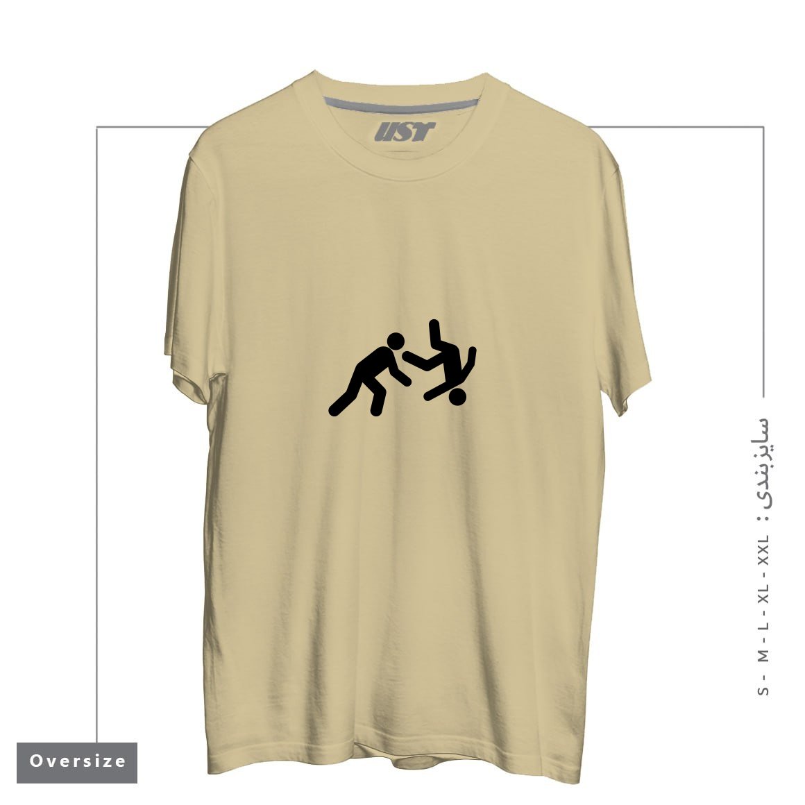 طرح STICKMAN THROW تیشرت اورسایزرنگ نخودی