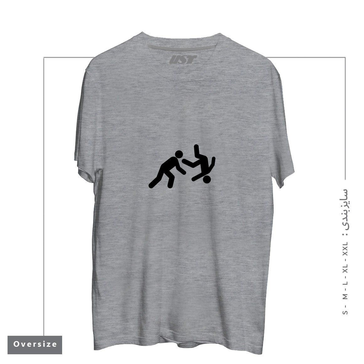 طرح STICKMAN THROW تیشرت اورسایزرنگ طوسی ملانژ