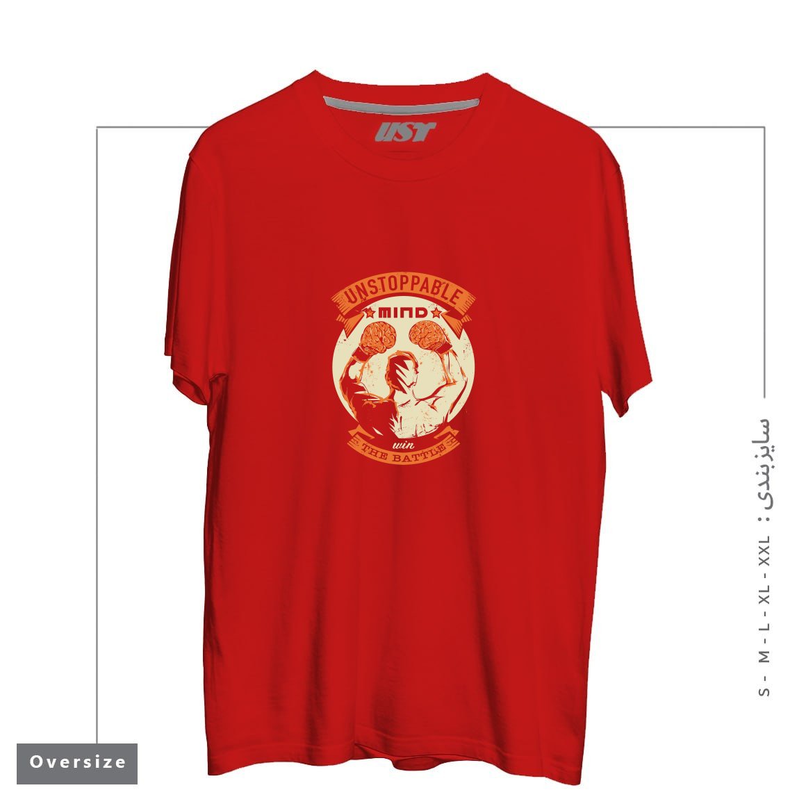 طرح UNSTOPPABLE! تیشرت اورسایزرنگ قرمز