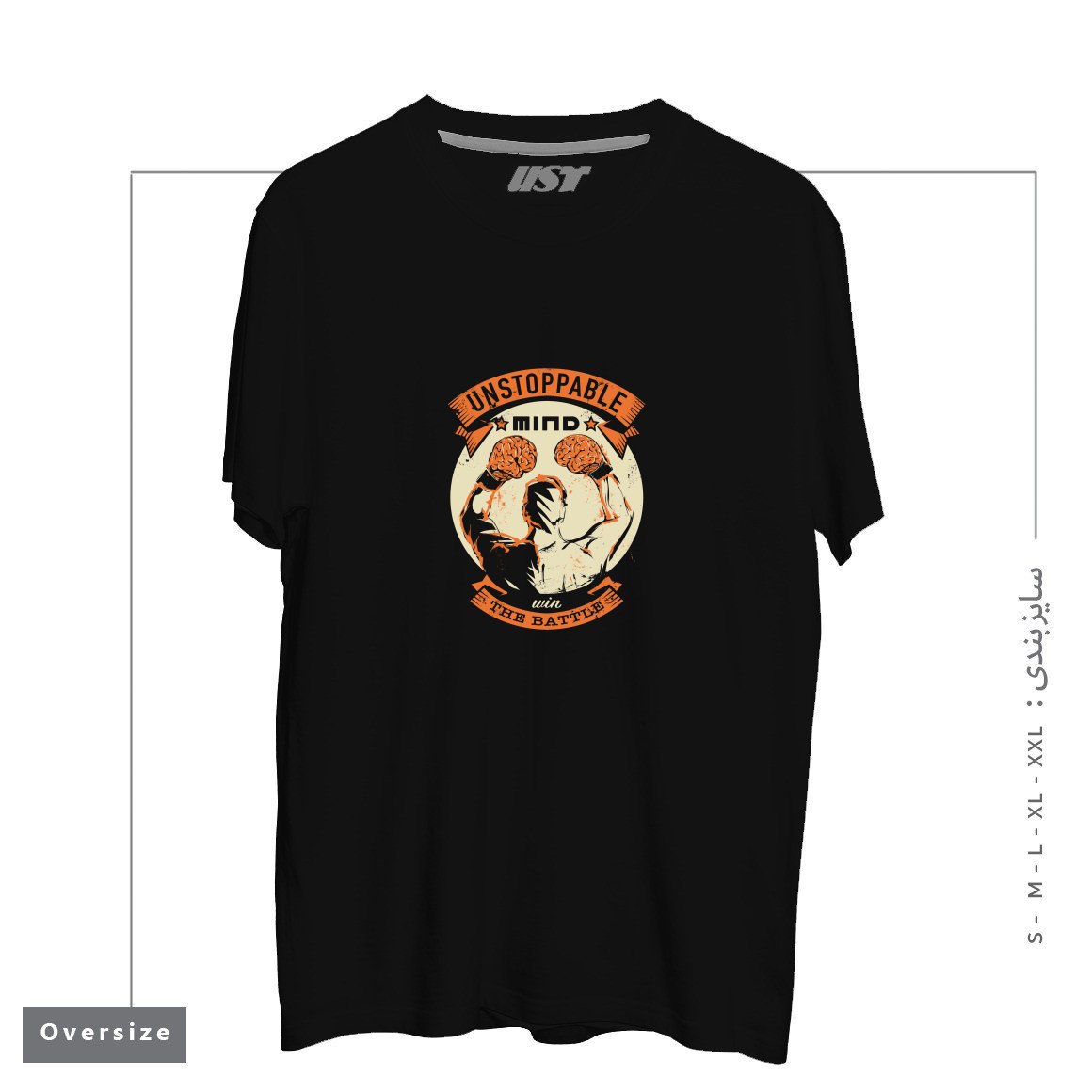 تیشرت اورسایز طرح UNSTOPPABLE!