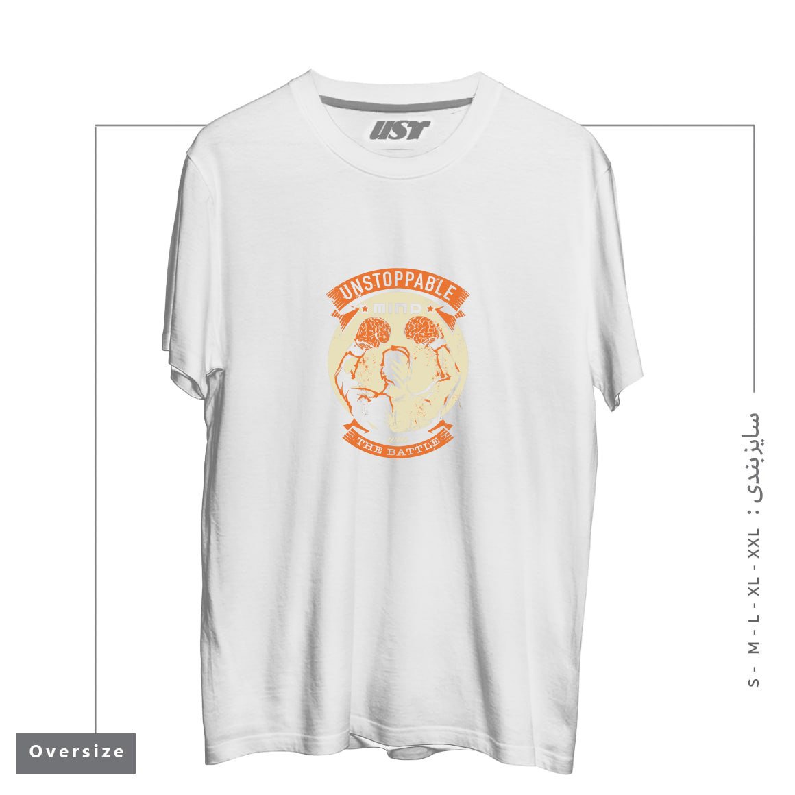 تیشرت اورسایز طرح UNSTOPPABLE!
