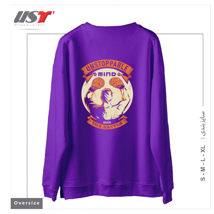 طرح UNSTOPPABLE! سوییشرت اورسایزرنگ بنفش