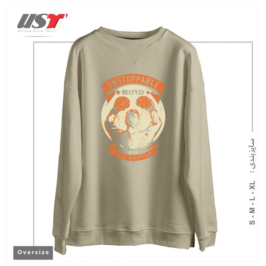 طرح UNSTOPPABLE! سوییشرت اورسایزرنگ نخودی