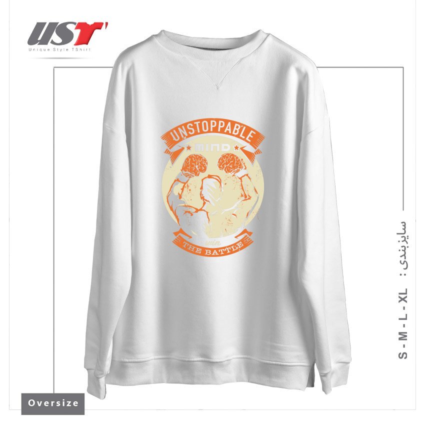 سوییشرت اورسایز طرح UNSTOPPABLE!