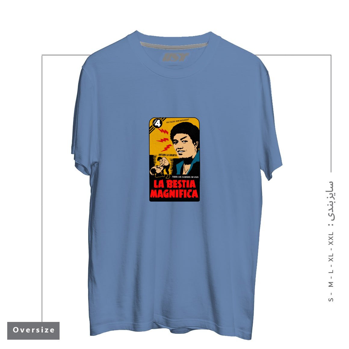 تیشرت اورسایز طرح VINTAGE MEXICAN WRESTLER