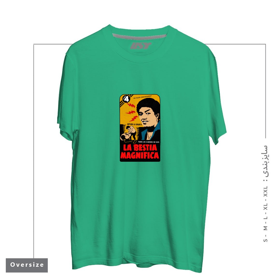 طرح VINTAGE MEXICAN WRESTLER تیشرت اورسایزرنگ سبز