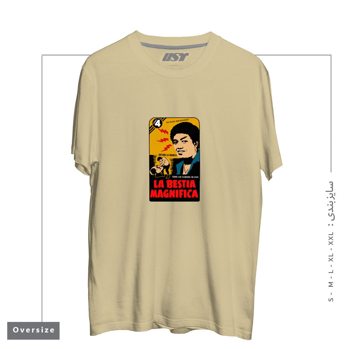 طرح VINTAGE MEXICAN WRESTLER تیشرت اورسایزرنگ نخودی