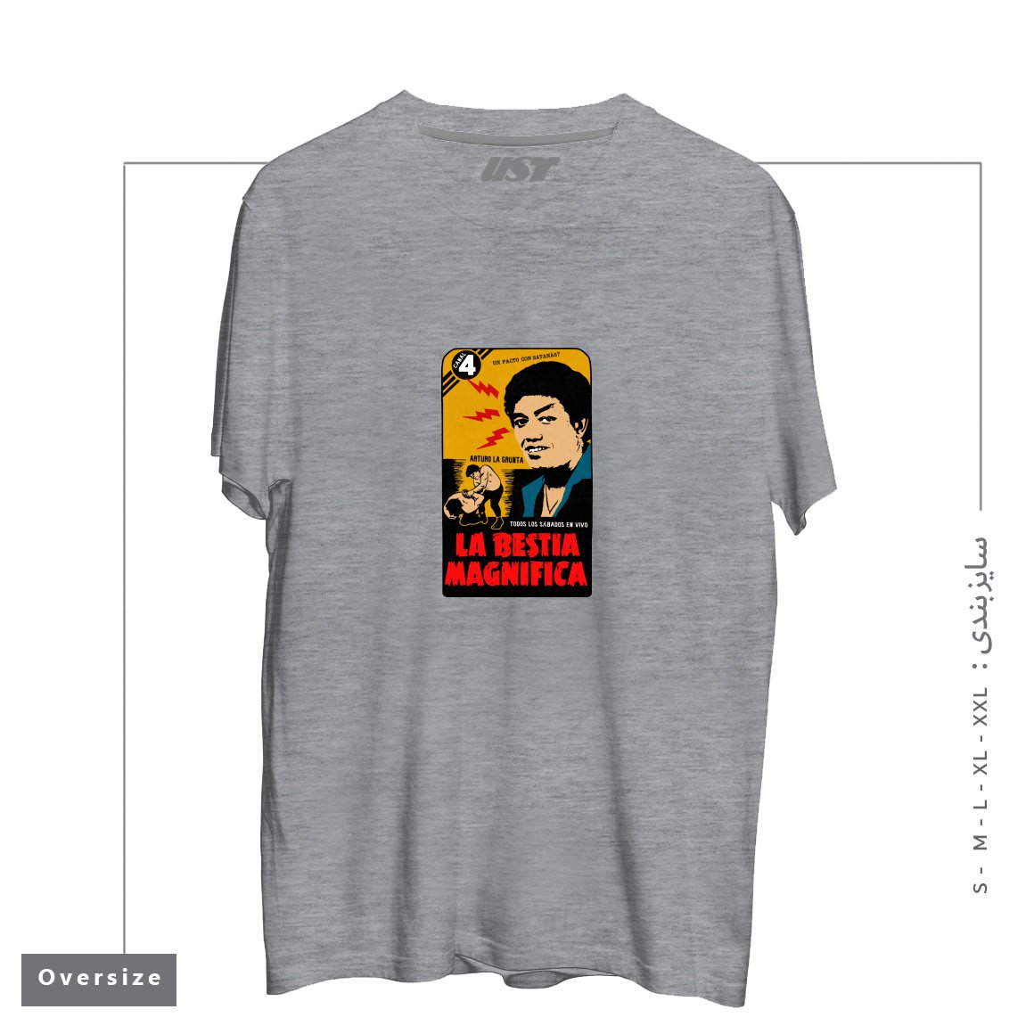 طرح VINTAGE MEXICAN WRESTLER تیشرت اورسایزرنگ طوسی ملانژ