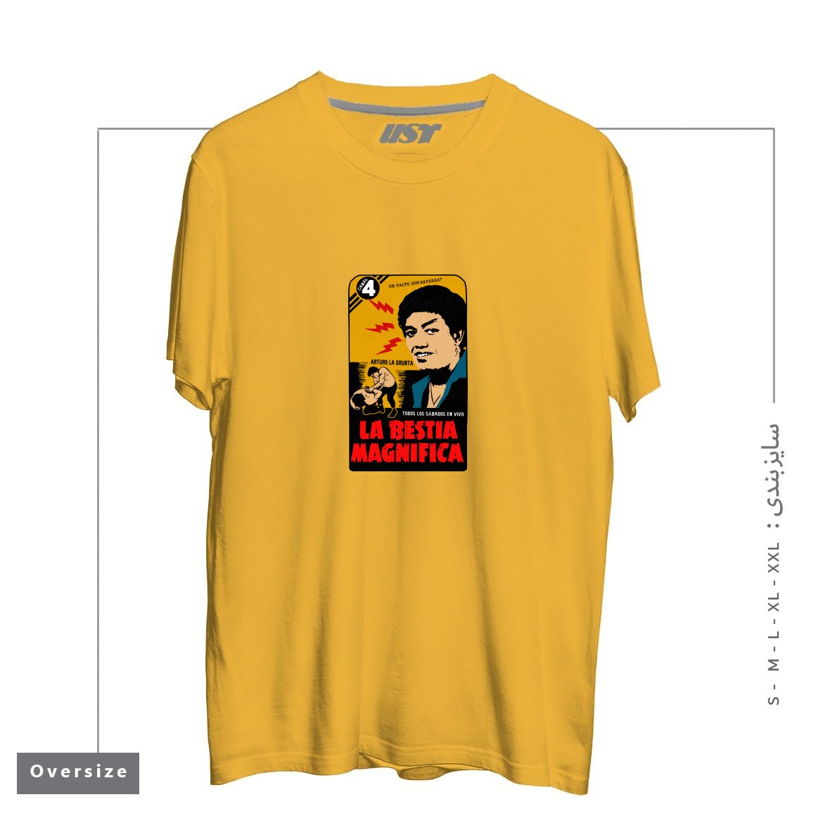 طرح VINTAGE MEXICAN WRESTLER تیشرت اورسایزرنگ خردلی