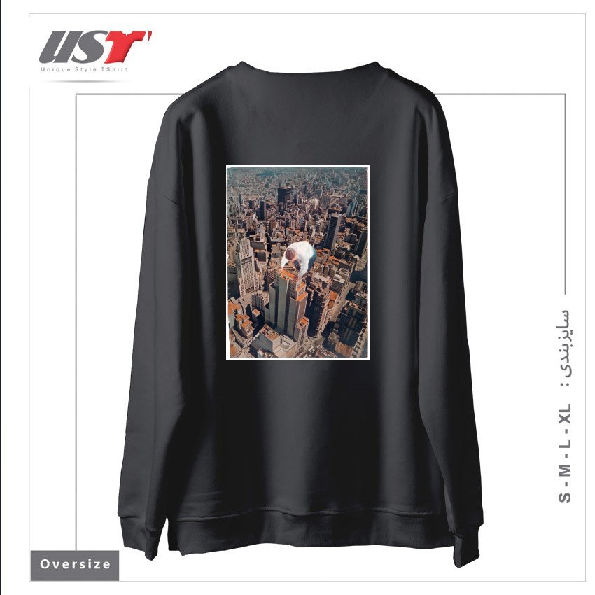 طرح ABOVE I سوییشرت اورسایزرنگ دودی