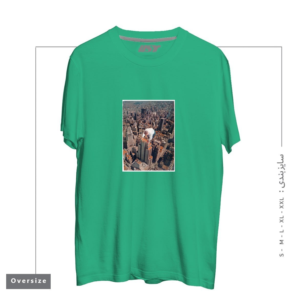 تیشرت اورسایز طرح ABOVE I
