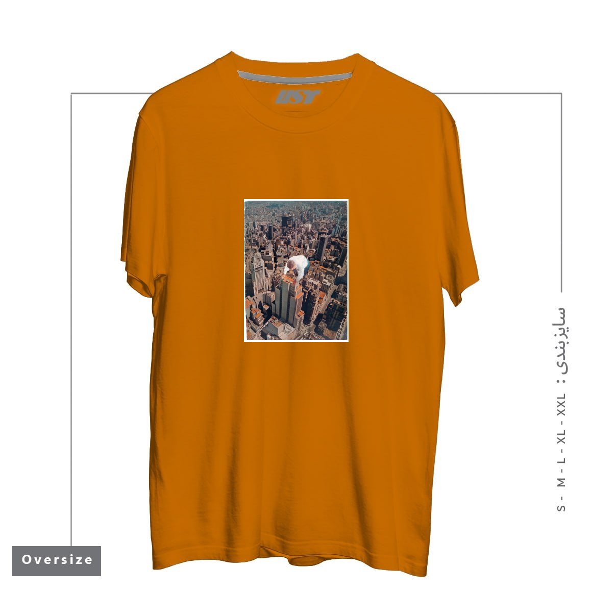 طرح ABOVE I تیشرت اورسایزرنگ پرتغالی