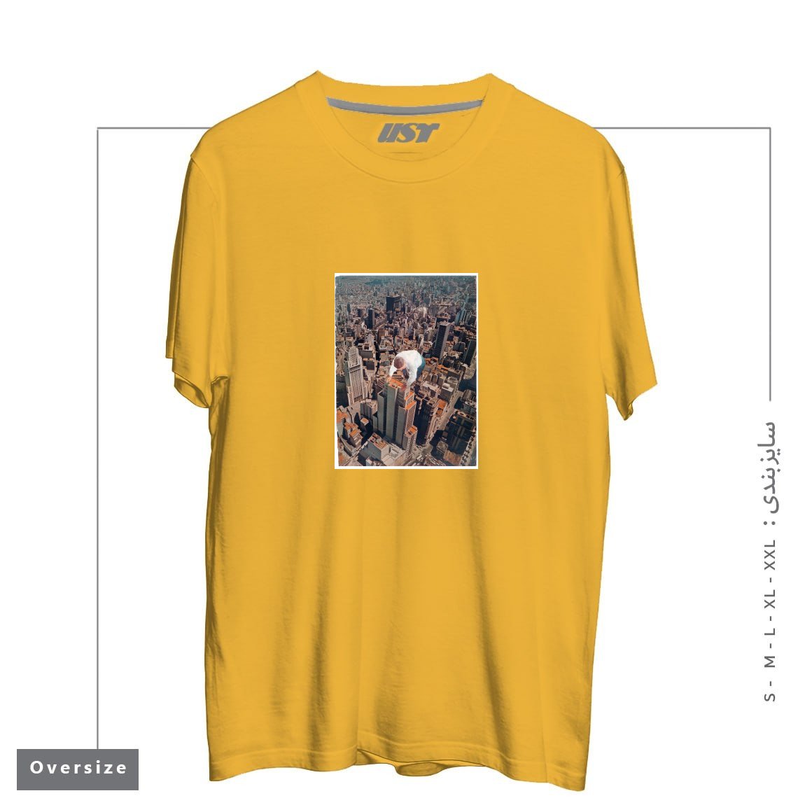 طرح ABOVE I تیشرت اورسایزرنگ خردلی