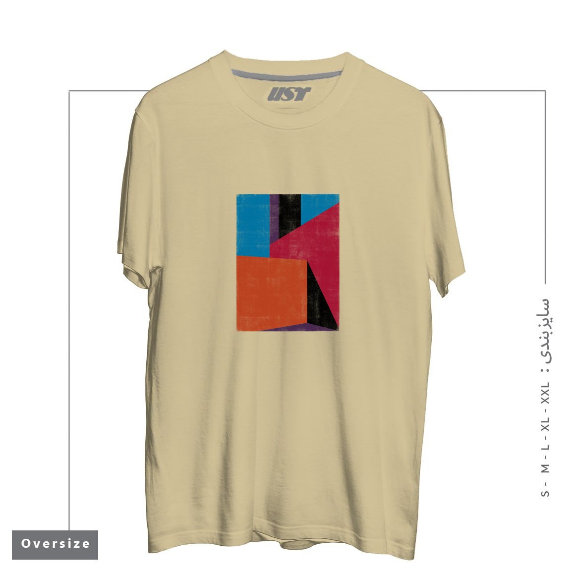 طرح BARRAGANIC تیشرت اورسایزرنگ نخودی