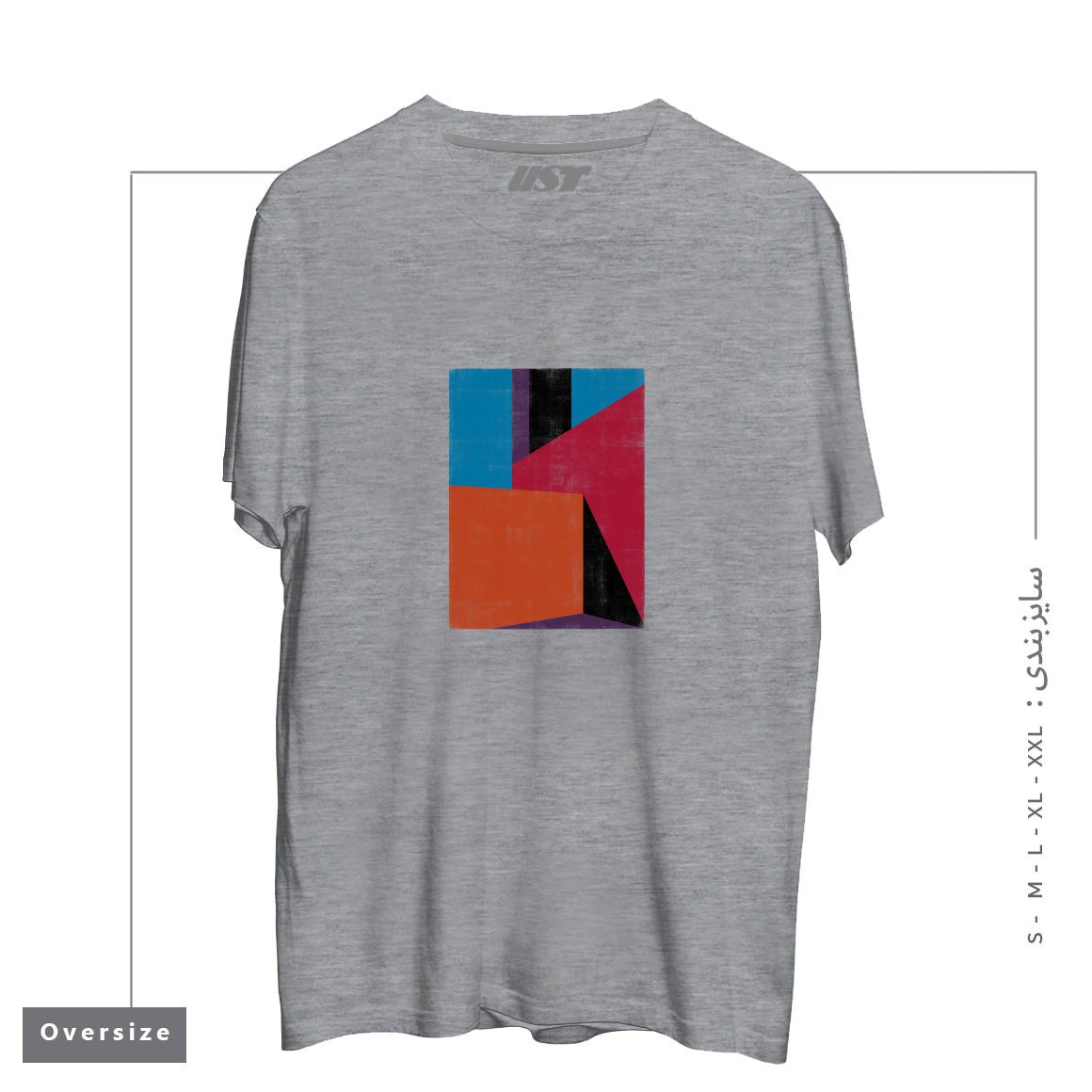 طرح BARRAGANIC تیشرت اورسایزرنگ طوسی ملانژ