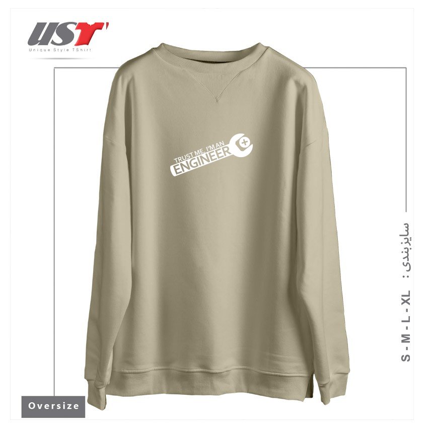 سوییشرت اورسایز طرح TRUST ME, I'M AN ENGINEER