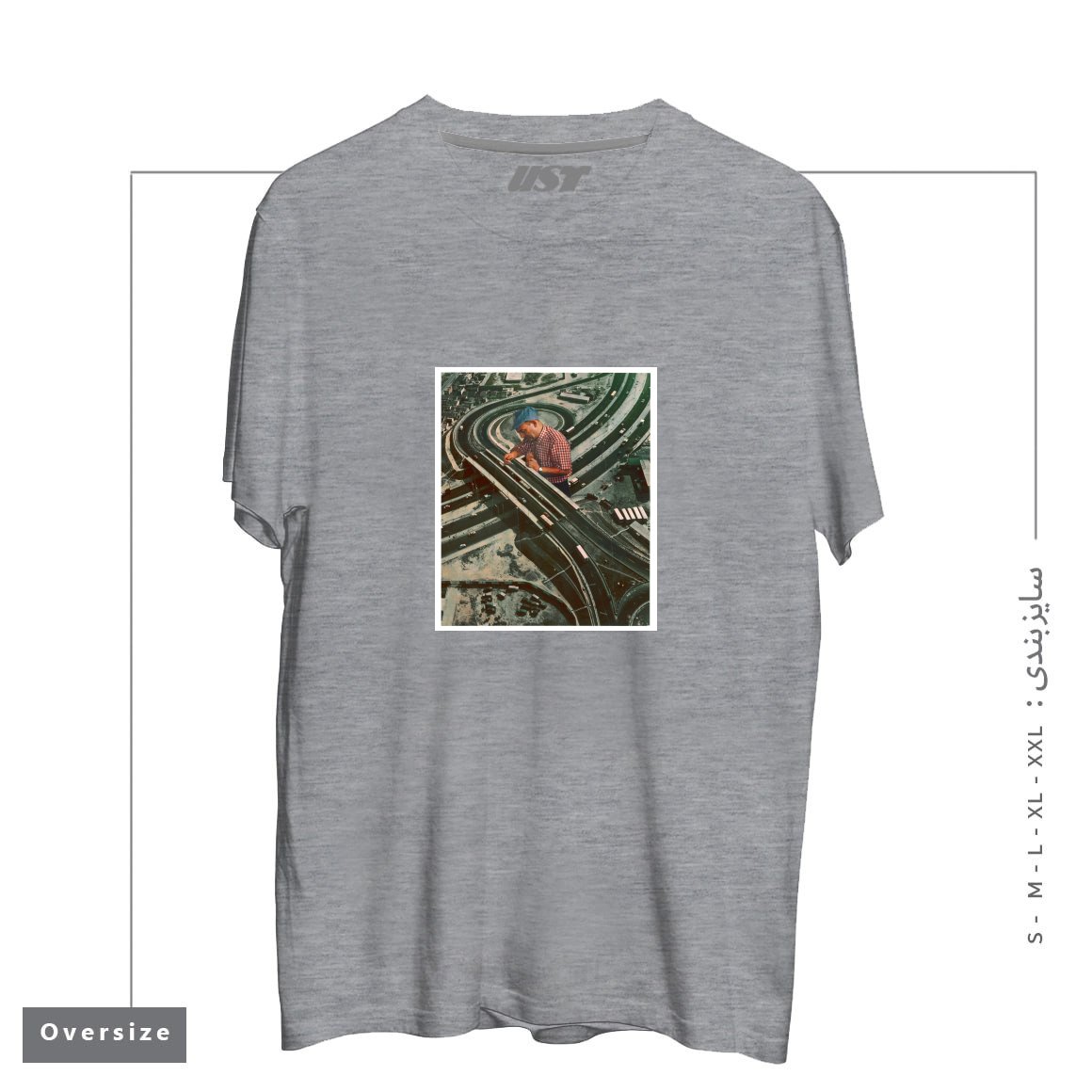 طرح WORKER II تیشرت اورسایزرنگ طوسی ملانژ