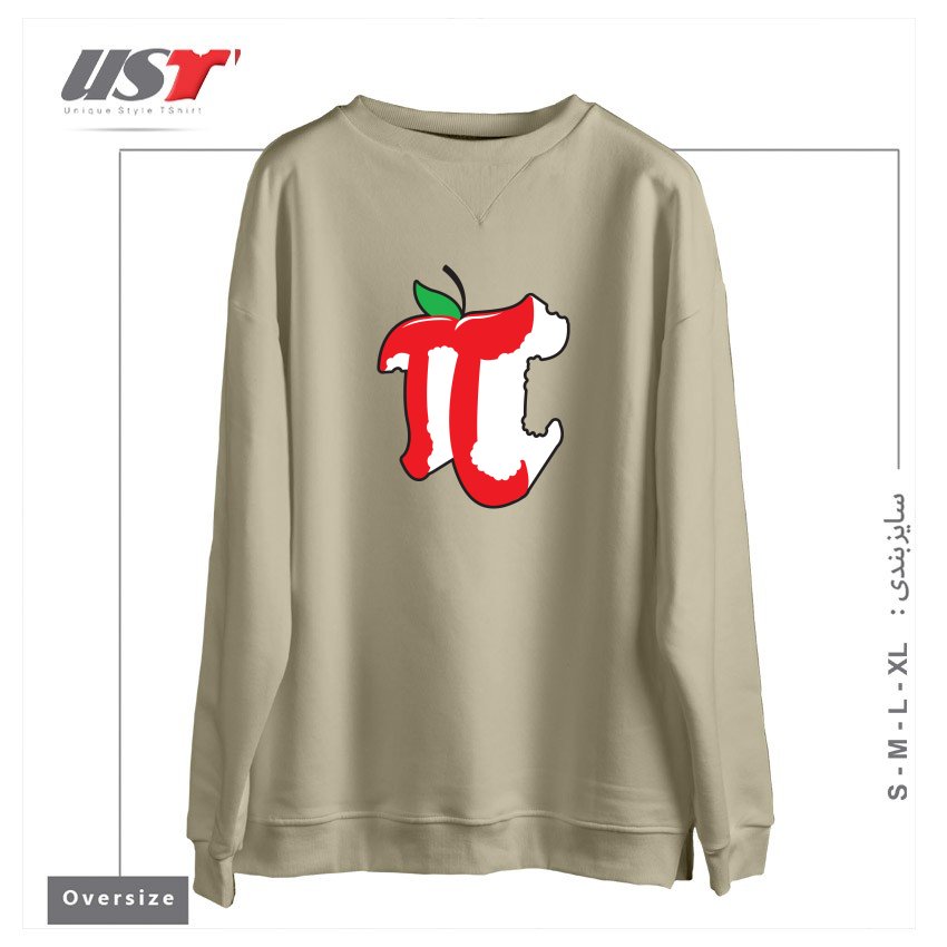 سوییشرت اورسایز طرح APPLE PI