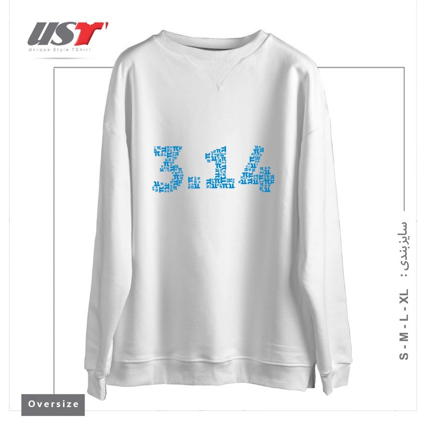 طرح CELEBRATE PI سوییشرت اورسایزرنگ سفید