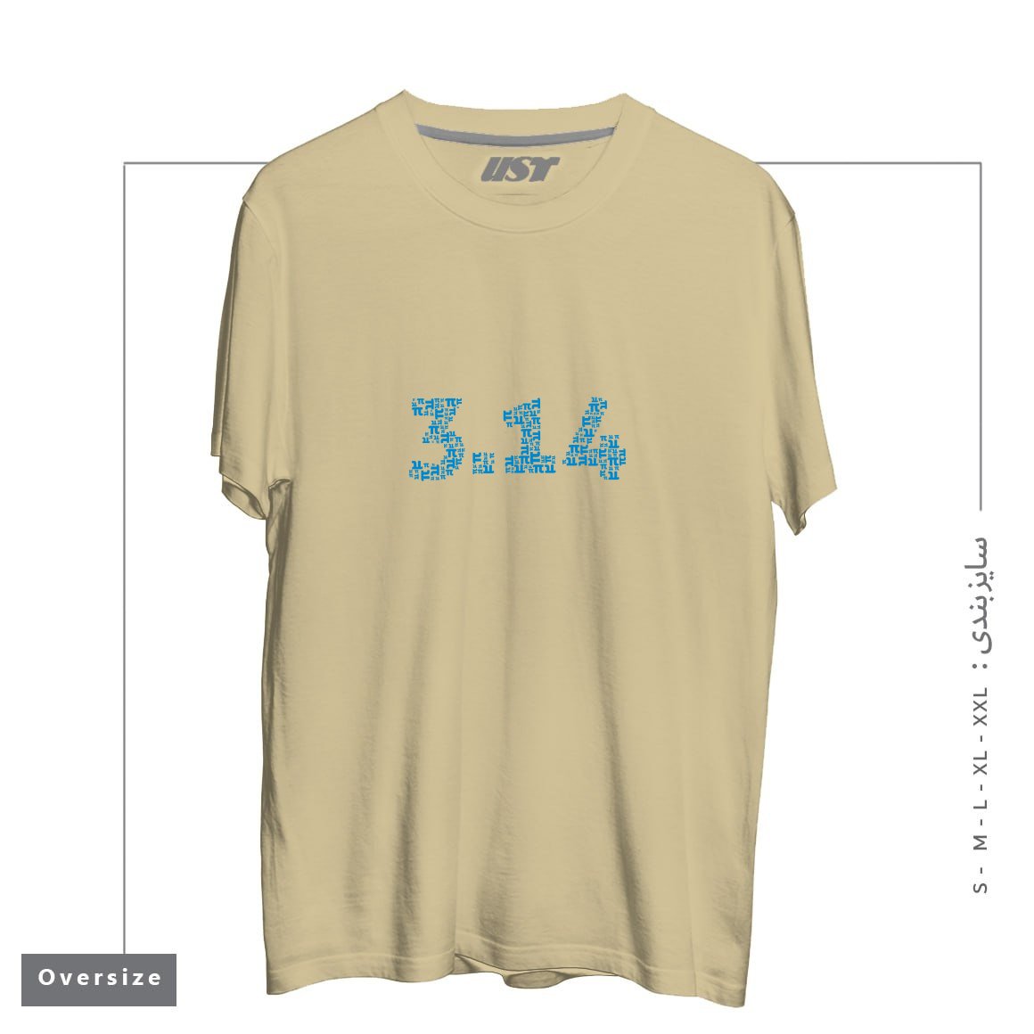 تیشرت اورسایز طرح CELEBRATE PI