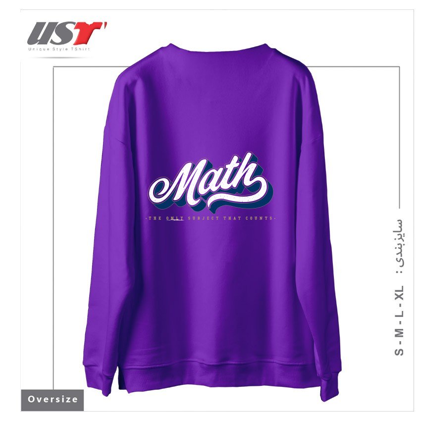 طرح MATH COUNTS سوییشرت اورسایزرنگ بنفش