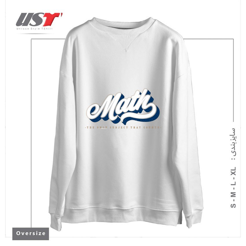 سوییشرت اورسایز طرح MATH COUNTS