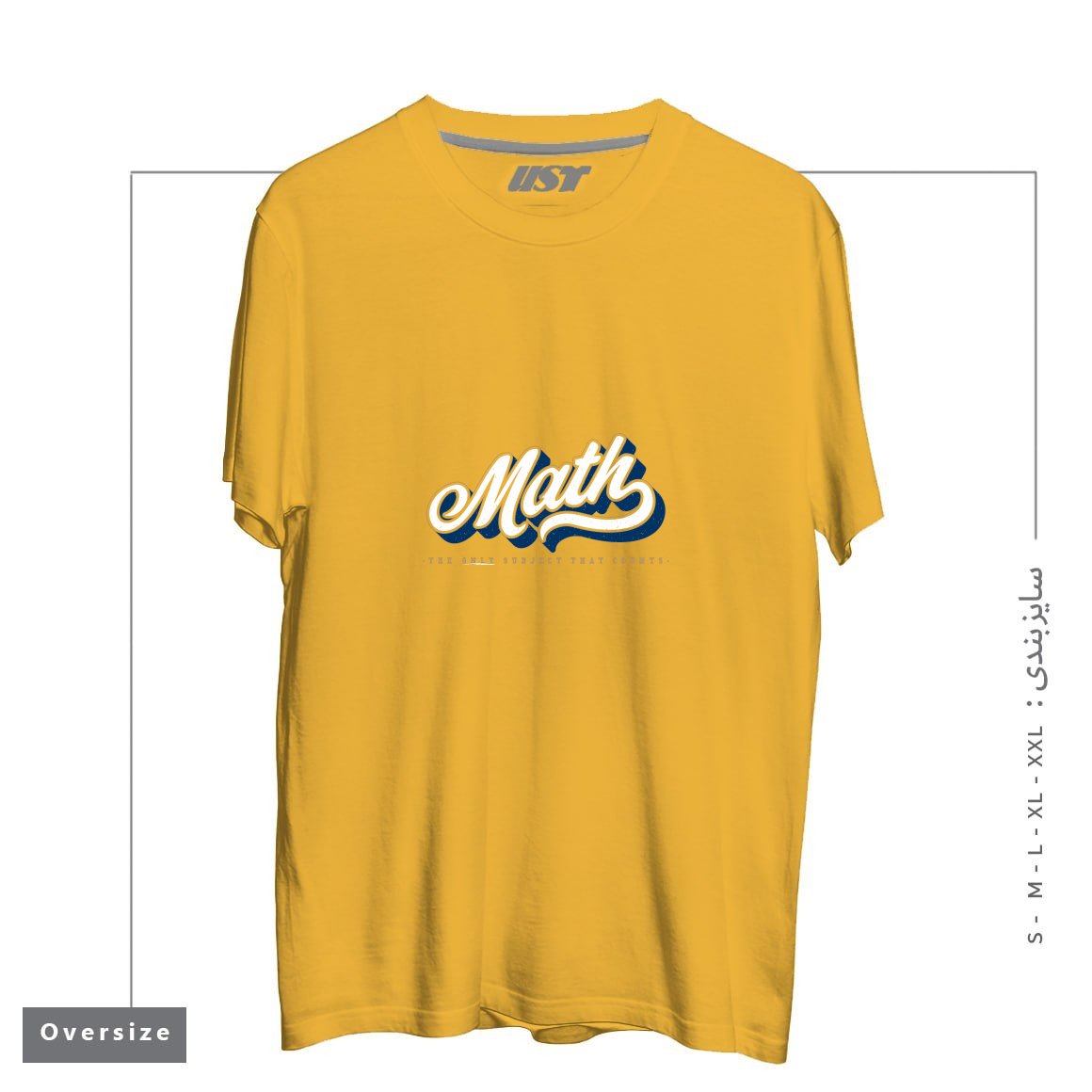 طرح MATH COUNTS تیشرت اورسایزرنگ خردلی