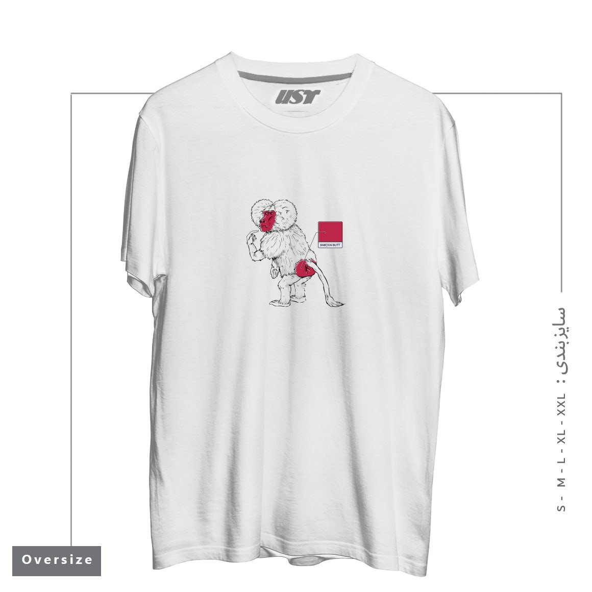 طرح BABOON BUTT COLOR تیشرت اورسایزرنگ سفید