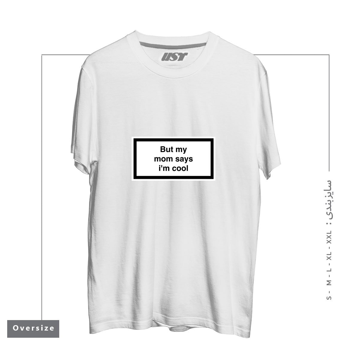 طرح My Mom Says I’m Cool تیشرت اورسایزرنگ سفید